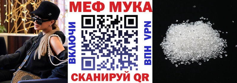 Где можно купить наркотики Полтавская МАРИХУАНА  Меф мяу мяу  СК  Гашиш 