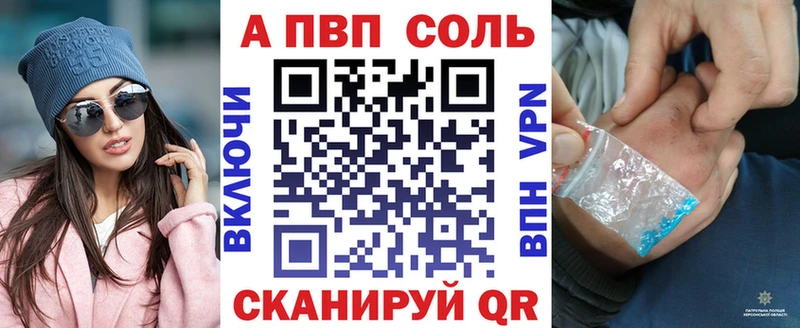 А ПВП VHQ Полтавская