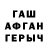 МЕТАДОН белоснежный Ujid AR