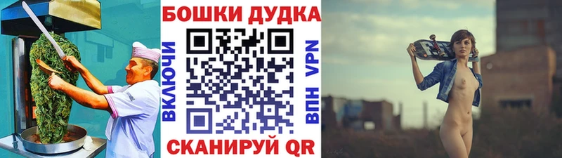 Печенье с ТГК марихуана  Полтавская 