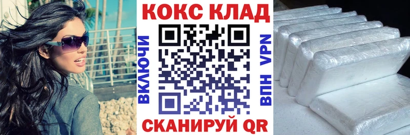 blacksprut как зайти  Полтавская  Кокаин 97% 