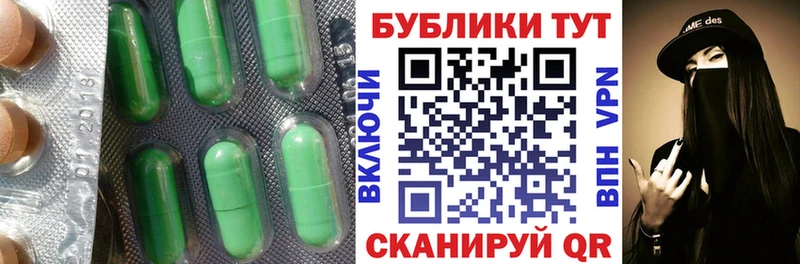 наркота  Полтавская  Экстази 280мг 