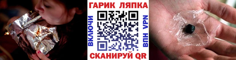 ГАШИШ AMNESIA HAZE сайты даркнета Telegram Полтавская
