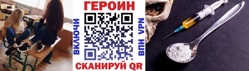 купить  сайты  Полтавская  ГЕРОИН хмурый 
