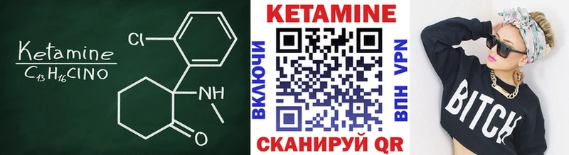 кракен сайт  сколько стоит  Полтавская  Кетамин ketamine 