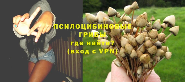 дистиллят марихуана Богородск