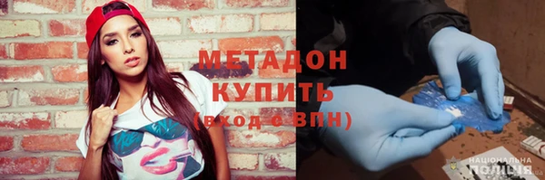 мефедрон Богородицк