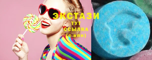 дистиллят марихуана Богородск