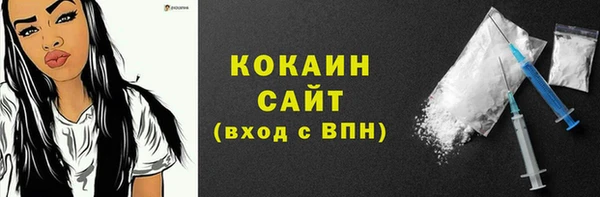 кокаин колумбия Богданович