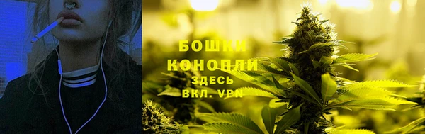 мефедрон Богородицк