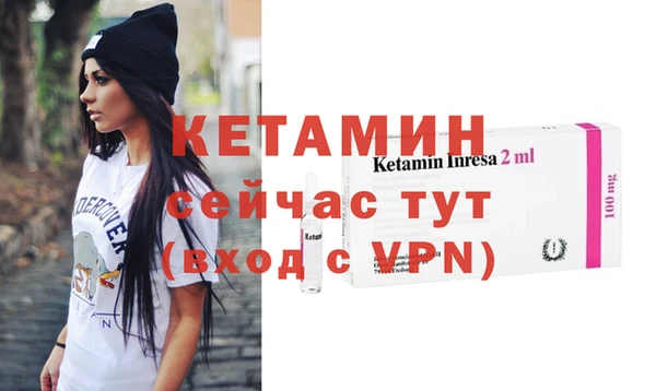 дистиллят марихуана Богородск