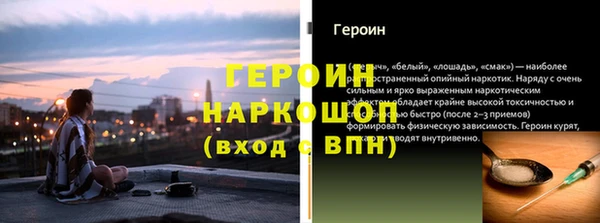 мефедрон Богородицк
