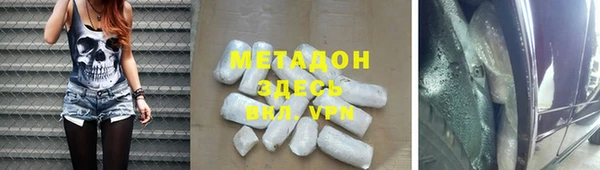 дистиллят марихуана Богородск