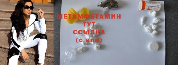 дистиллят марихуана Богородск