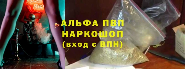 мефедрон Богородицк