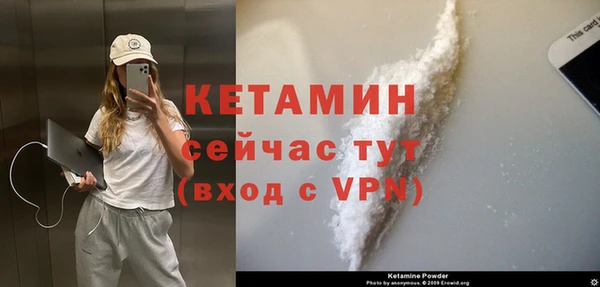 мефедрон Богородицк