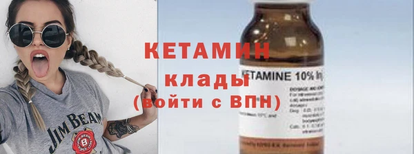 дистиллят марихуана Богородск