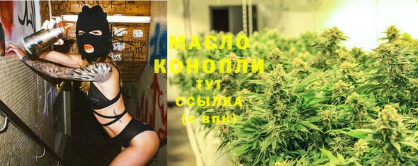 дистиллят марихуана Богородск