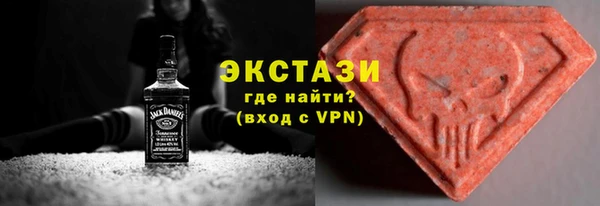 мефедрон Богородицк