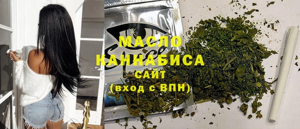дистиллят марихуана Богородск