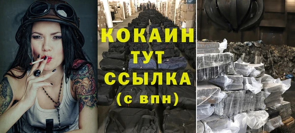 мефедрон Богородицк