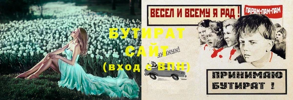 мефедрон Богородицк