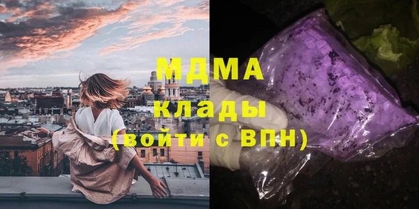 мефедрон Богородицк
