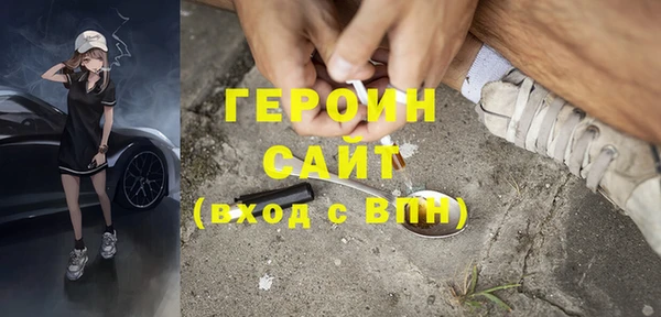 мефедрон Богородицк