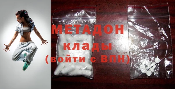 дистиллят марихуана Богородск