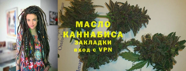 мефедрон Богородицк