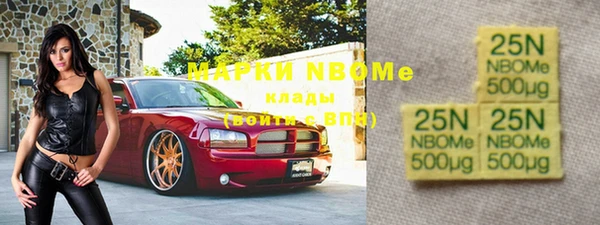 мефедрон Богородицк