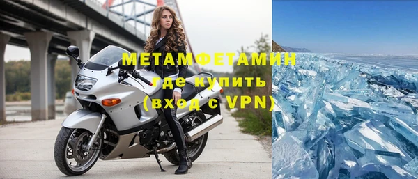 дистиллят марихуана Богородск