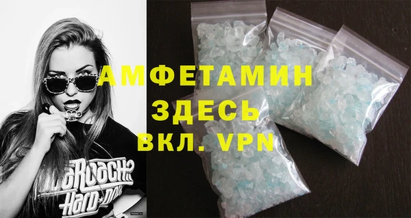 мефедрон Богородицк