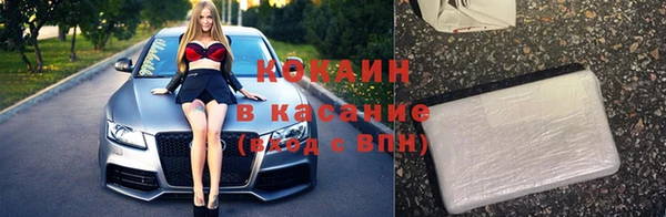 дистиллят марихуана Богородск