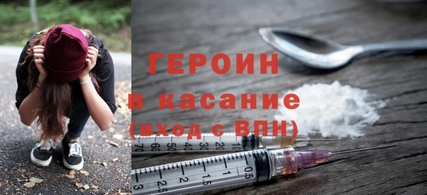 мефедрон Богородицк