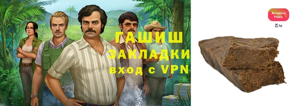 дистиллят марихуана Богородск