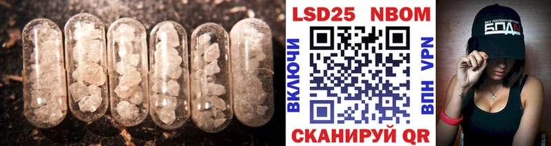 Лсд 25 экстази кислота  Полтавская 