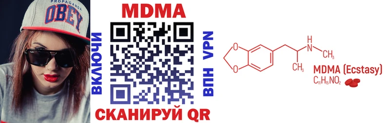 МДМА crystal  магазин    Полтавская 