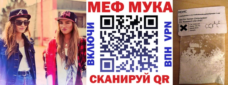 закладки  Полтавская  МЕФ мяу мяу 