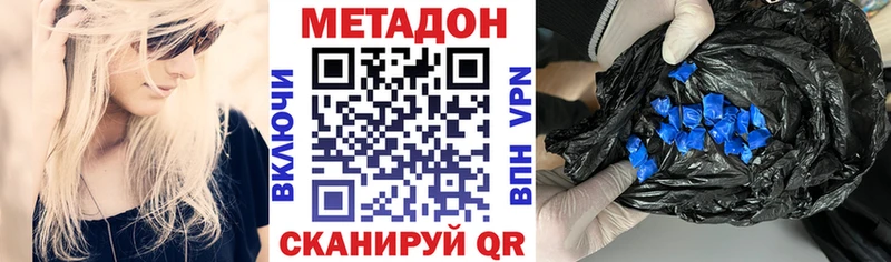 Метадон белоснежный  Полтавская 