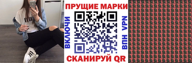 Наркотические марки 1,5мг  Полтавская 